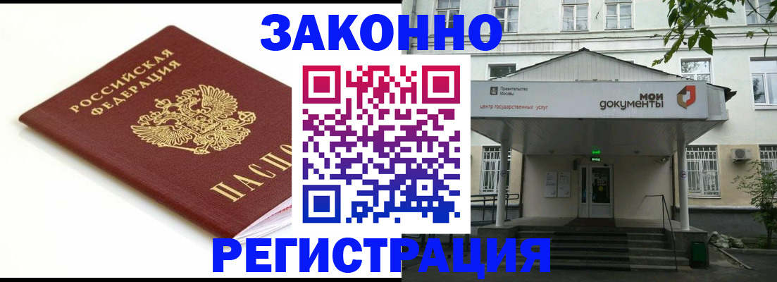 регистрация для дет. сада в Нязепетровске
