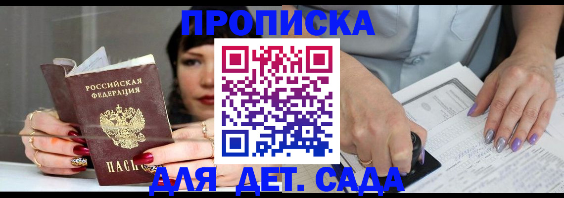 временная регистрация адрес в Нязепетровске